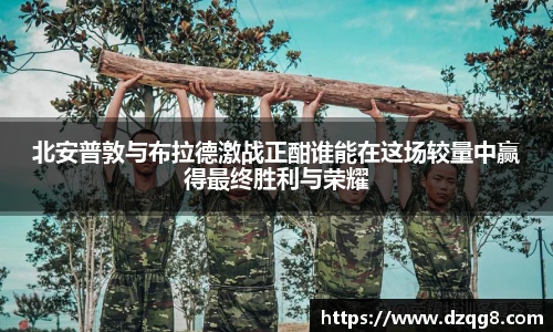k1体育十年品牌值得信赖