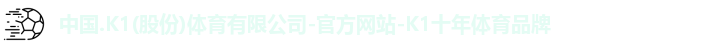 K1体育